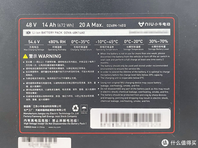 2000元就能买到锂电电动车！小牛电动GOVA F0诚意满满地来了