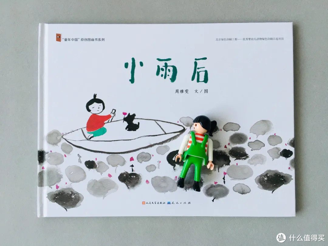 这里有两本非常讨喜但知名度不高的好书，专为中国娃娃创作 | 原创关注