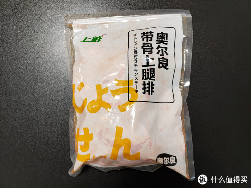 半踩坑!尽量不要买未去骨的鸡腿排