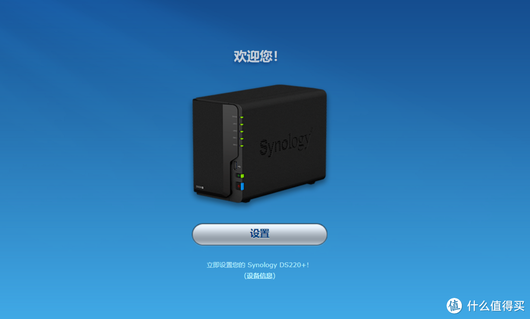 为了DSM7.0入正划不划算?最便宜的X86群晖DS220+开箱评测