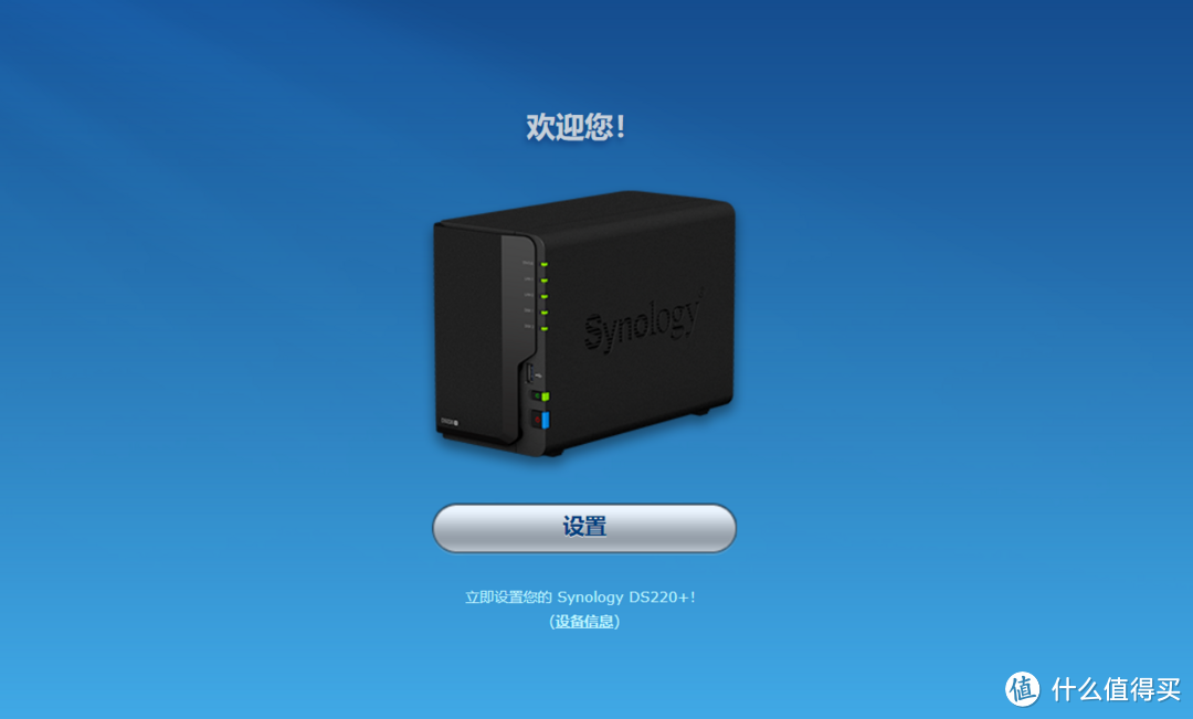 为了DSM7.0入正划不划算？最便宜的X86群晖DS220+开箱评测