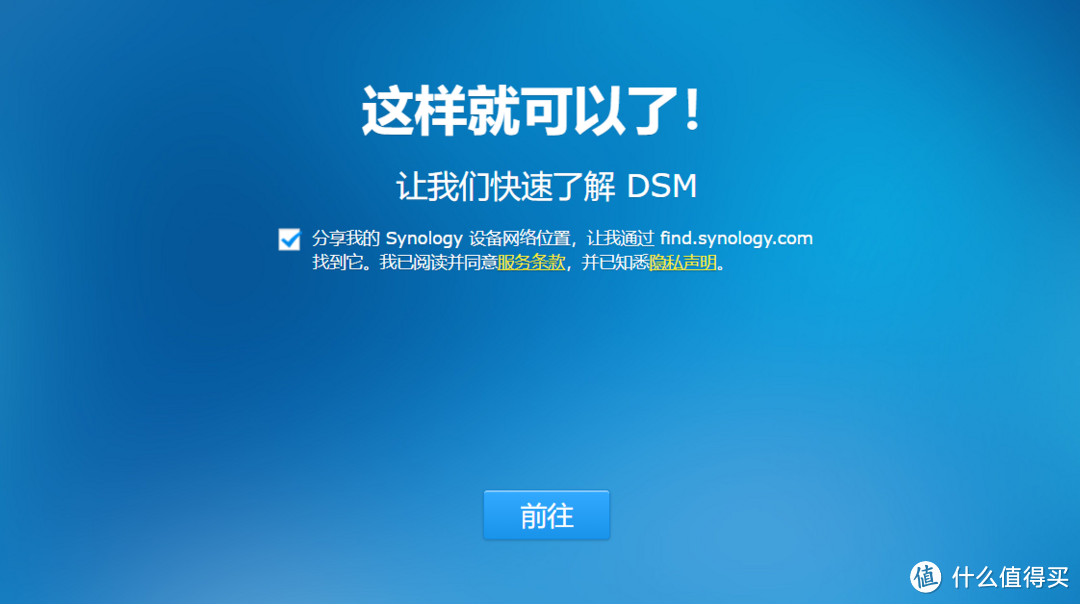 为了DSM7.0入正划不划算？最便宜的X86群晖DS220+开箱评测