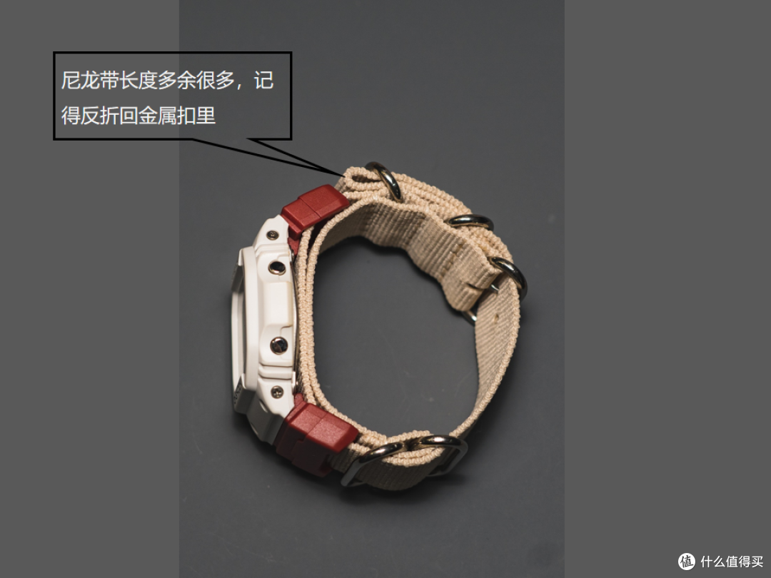NATO带设计之初就比较长，多余部分可以减掉也可以反折