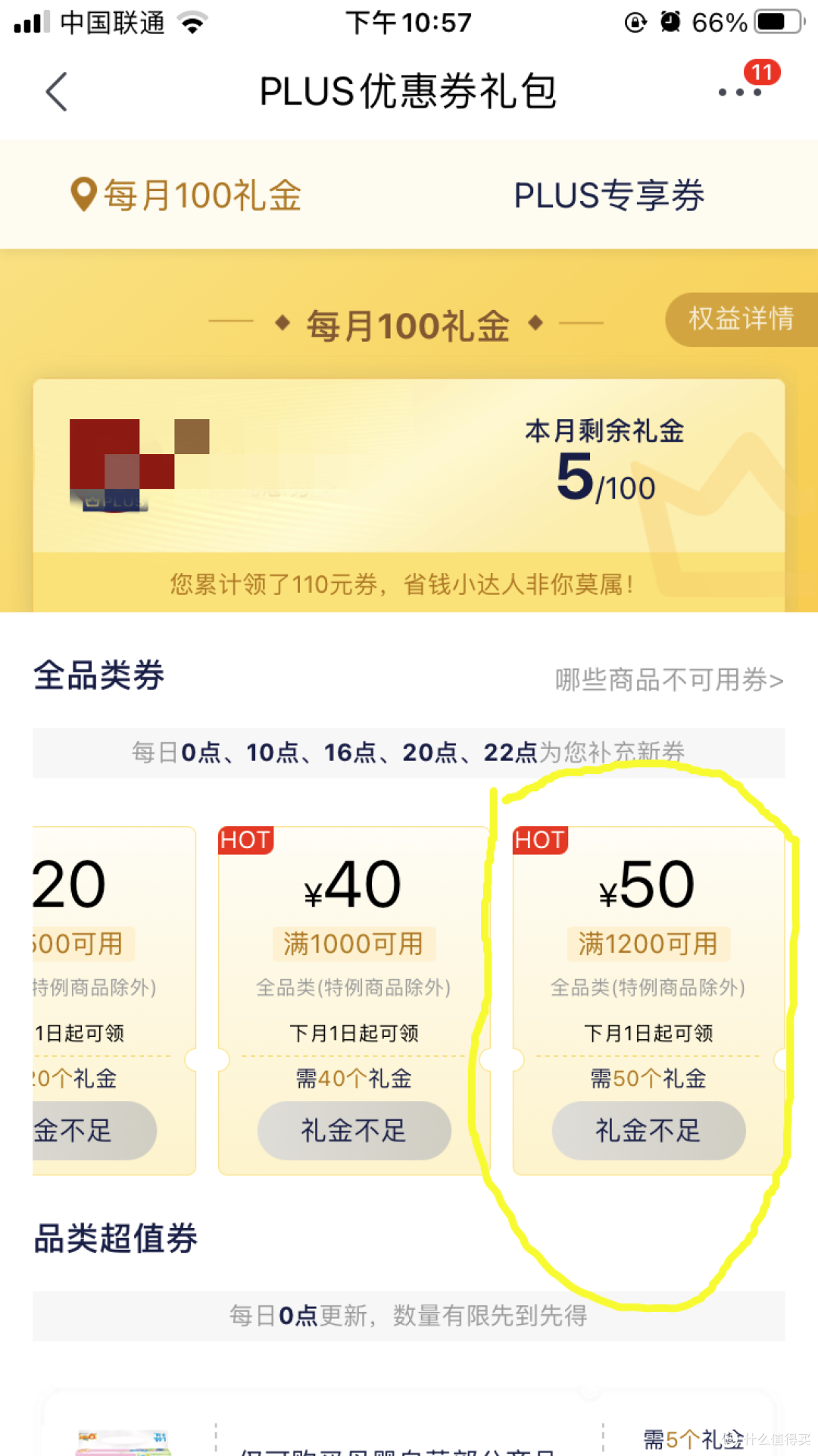 翻车以后再上车,2429入手顶配红米K40 12+256