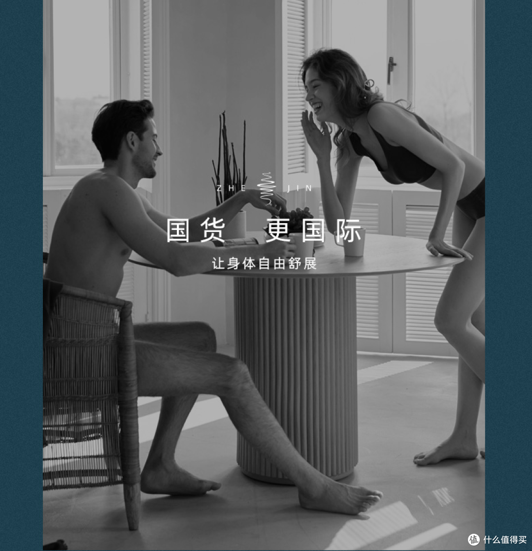 说说贴身之物,我的内裤从“大爷裤”进化了多少