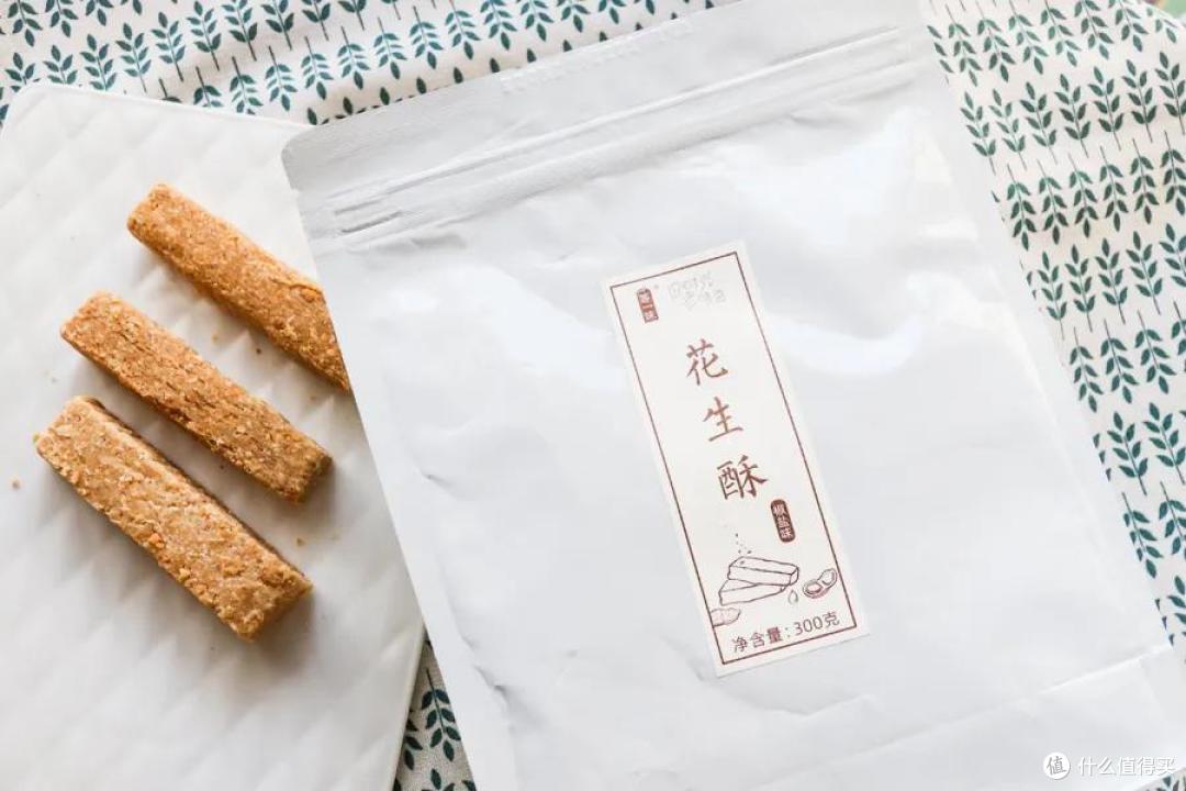 又get一家老广的宝藏零食店，好吃到停不下来