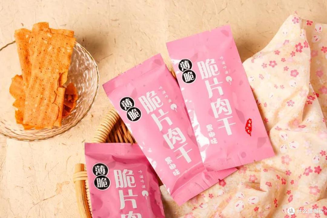 又get一家老广的宝藏零食店，好吃到停不下来