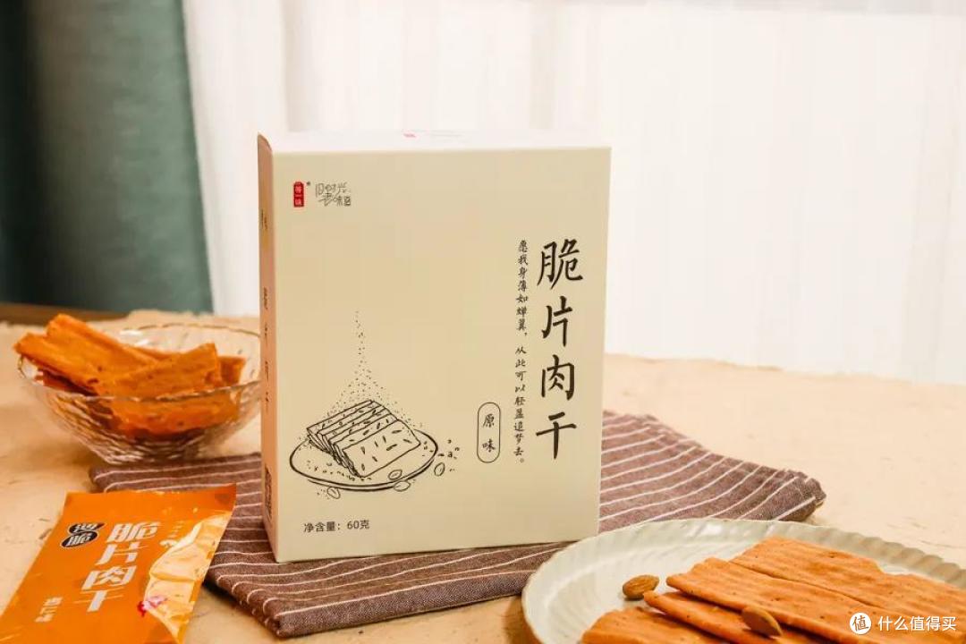 又get一家老广的宝藏零食店，好吃到停不下来