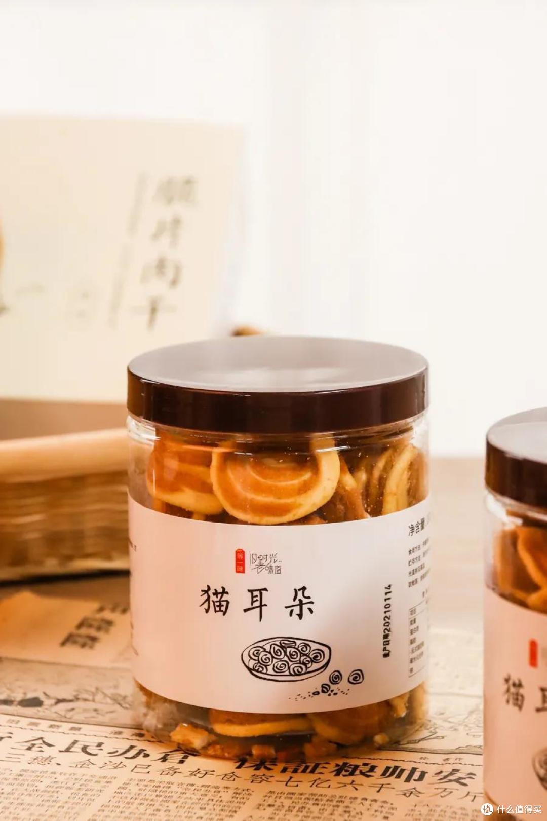 又get一家老广的宝藏零食店，好吃到停不下来