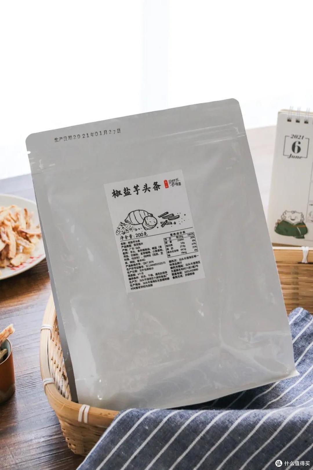 又get一家老广的宝藏零食店，好吃到停不下来