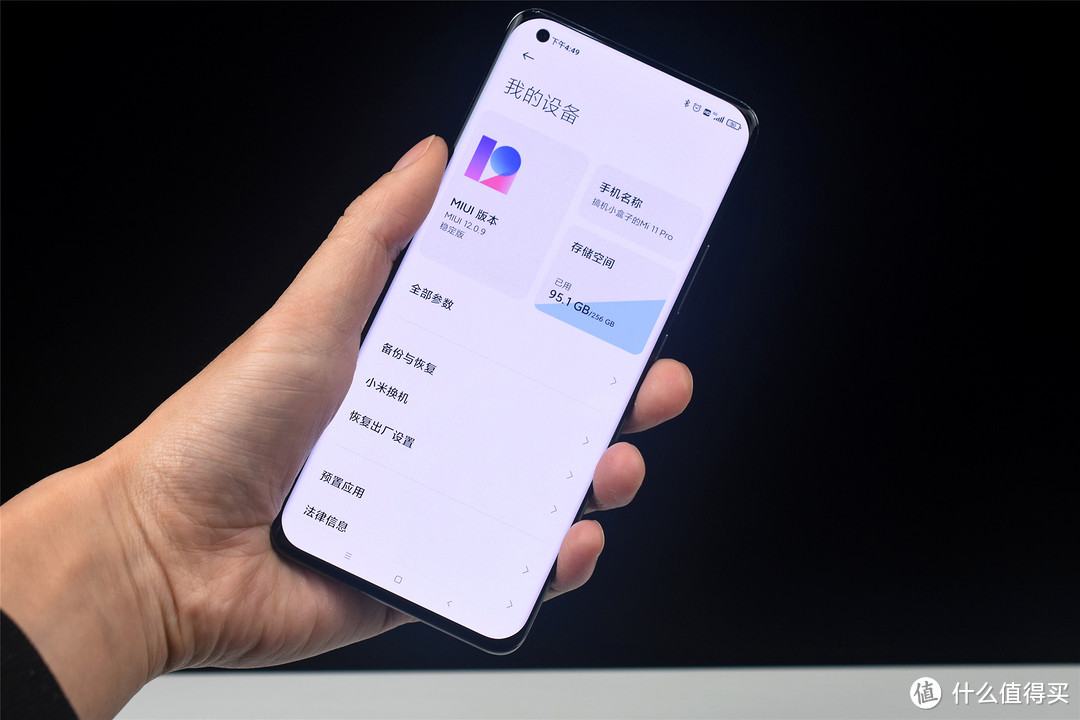 小米11 Pro上手一周真实体验，给大家一些购买建议，不吹不黑