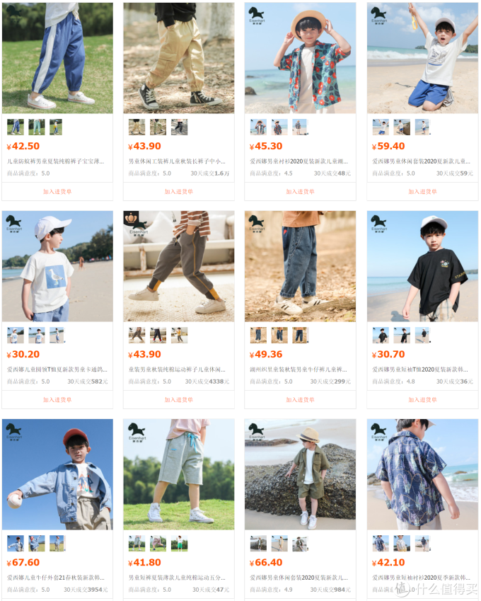 8家1688童服装源头工厂第二弹!史努比、迪士尼淘宝200多万粉丝源头工厂店都找到啦!收藏起来~