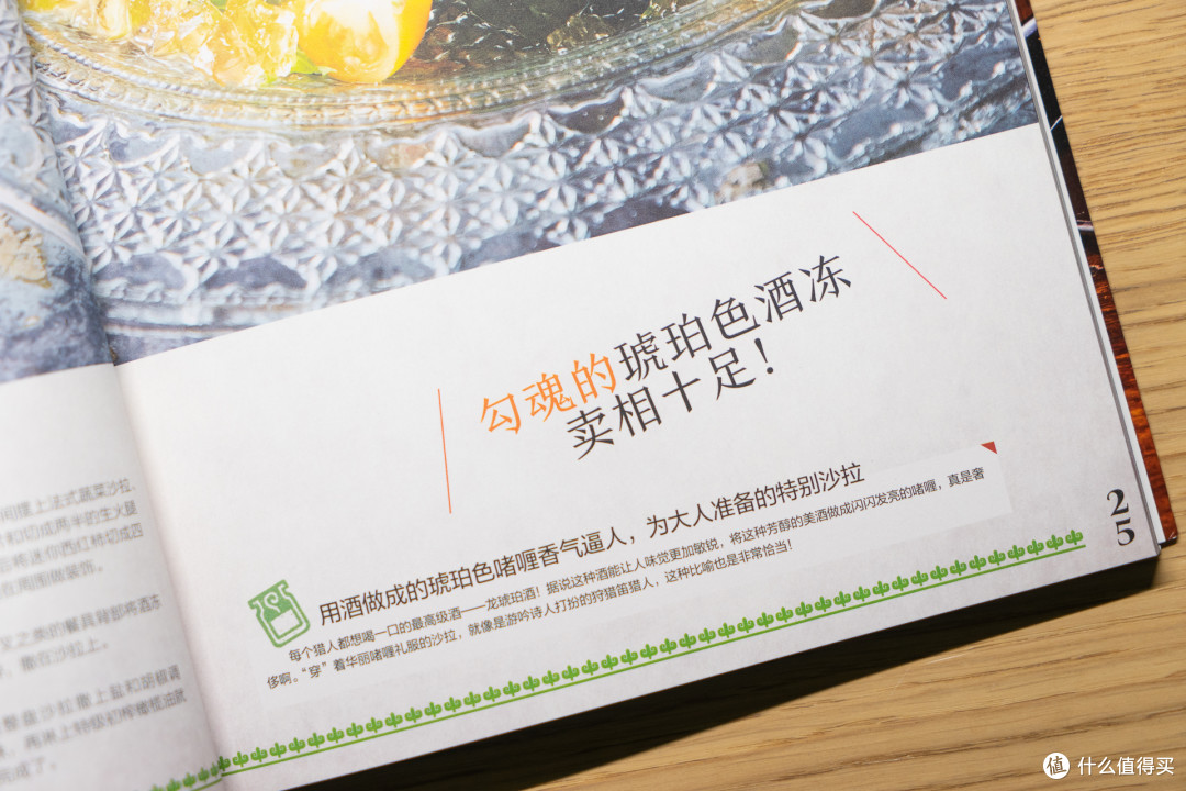 猎人动力充能站,怪物猎人猫饭食谱体验分享
