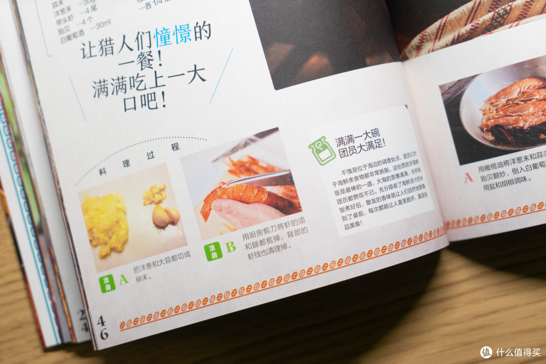 猎人动力充能站,怪物猎人猫饭食谱体验分享