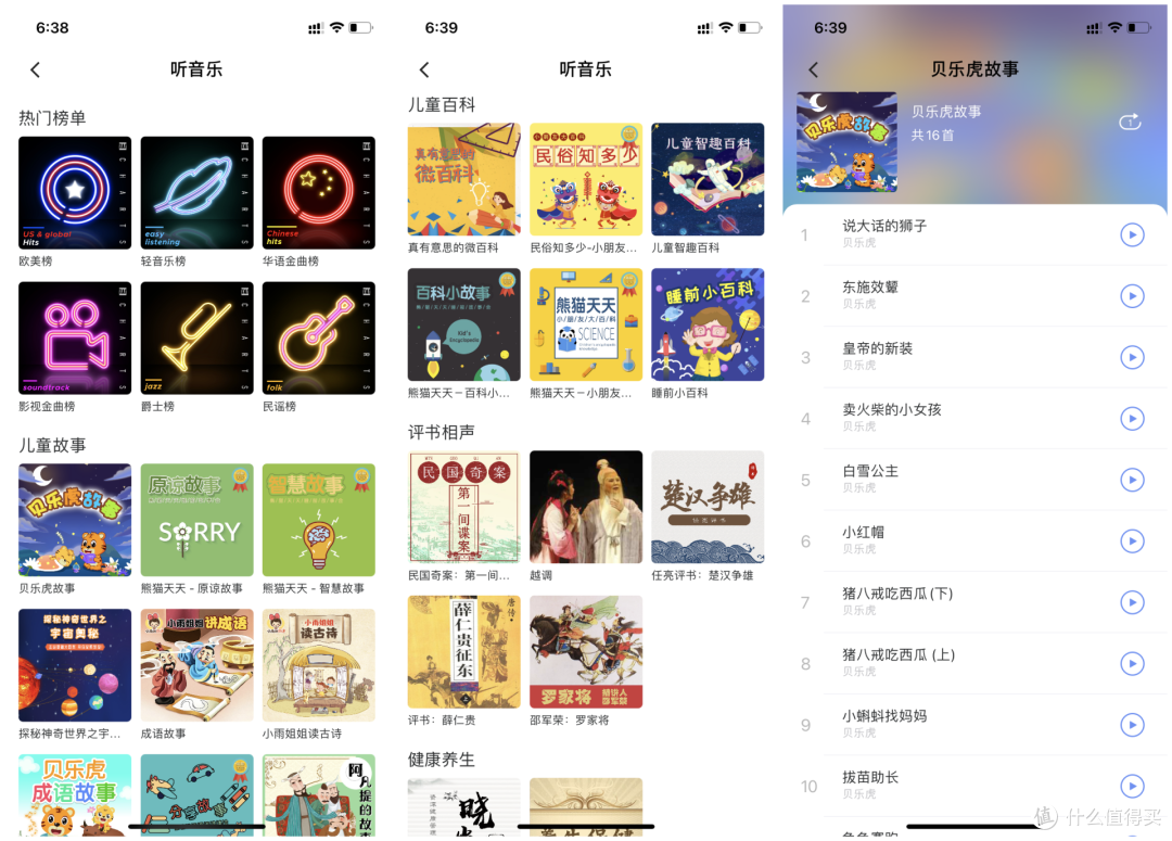 360摄像机的400万像素到底有多清晰？实拍给你看看成像效果