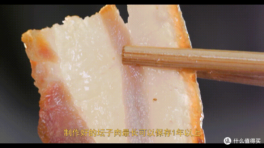 “汉源坛子肉”的传统做法,皮糯肉耙,醇香四溢