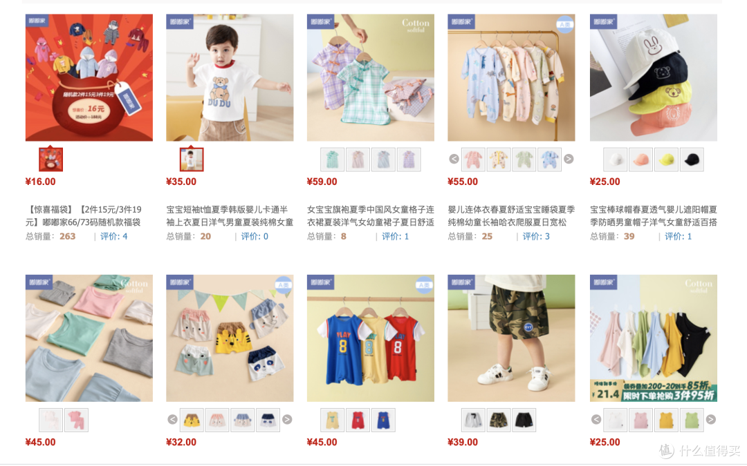 几十到几百都有,好看又不贵的7家婴幼童服装店推荐