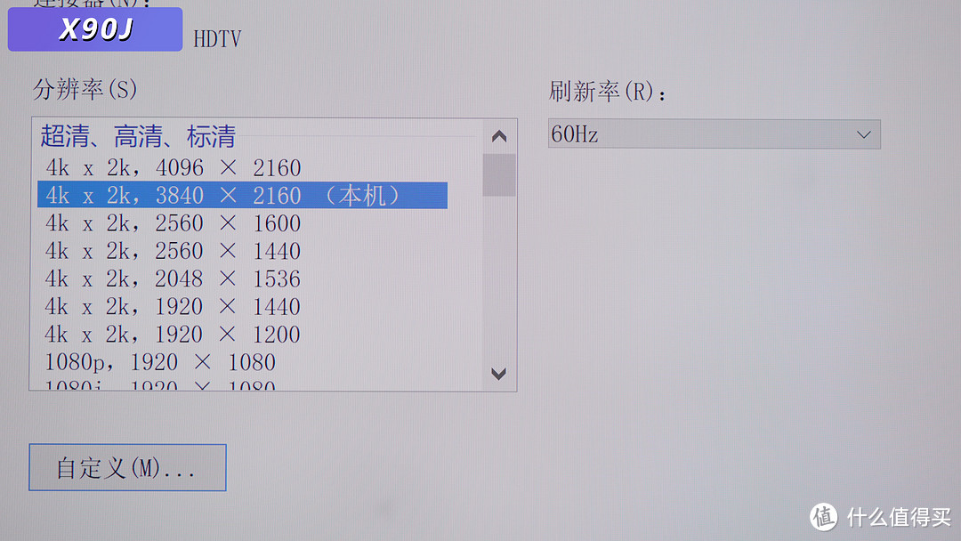 逆转！真香？SONY X90J深度评测！X9000H正式退役！