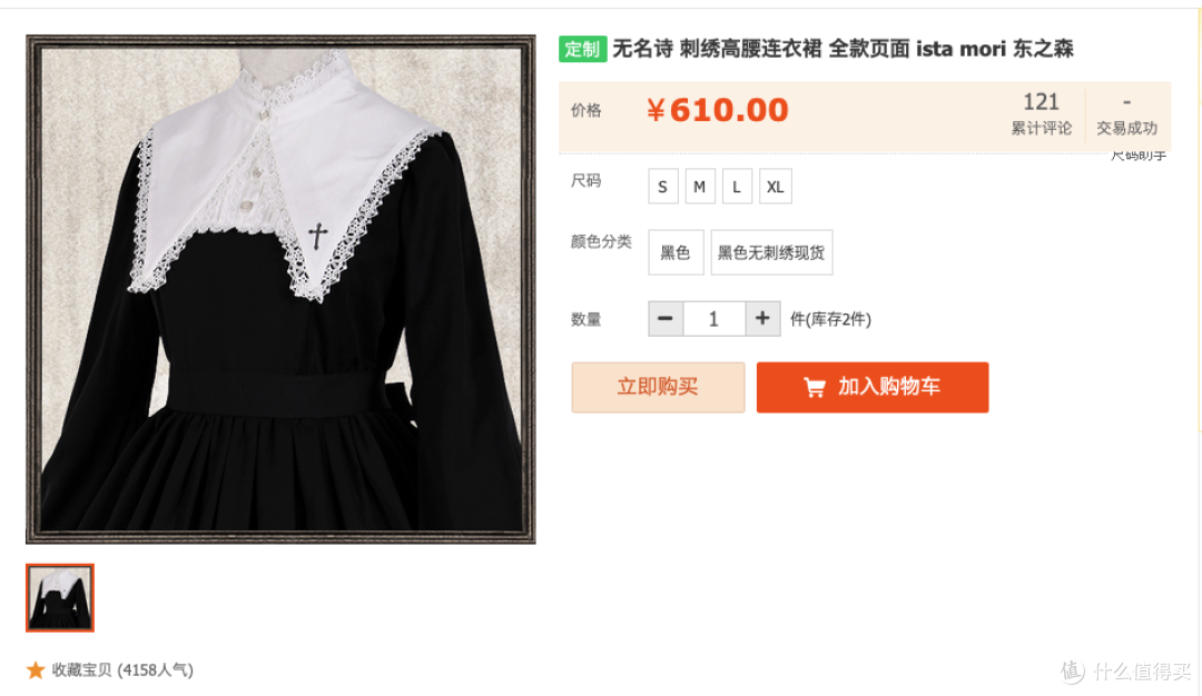 三坑国潮｜一见钟情的国牌Lolita裙子 来看看有没有你的白月光