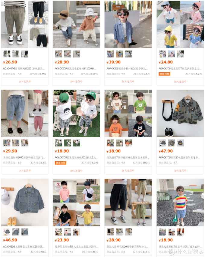 8家1688童服装源头工厂第二弹!史努比、迪士尼淘宝200多万粉丝源头工厂店都找到啦!收藏起来~