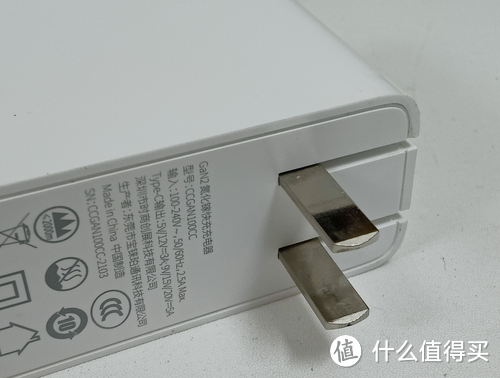 打破笔记本充电功率僵局 倍思全新100W QC5氮化镓充电器评测