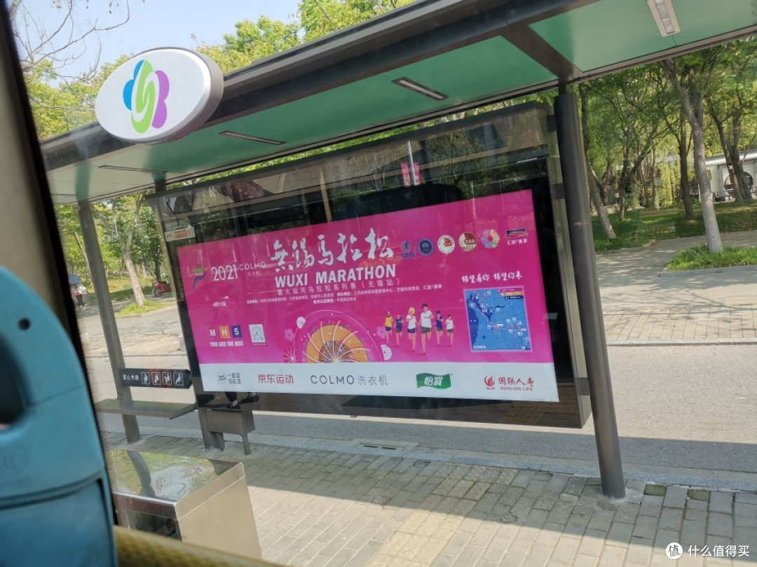 2021无锡马拉松完赛小记—我的第一次全马体验