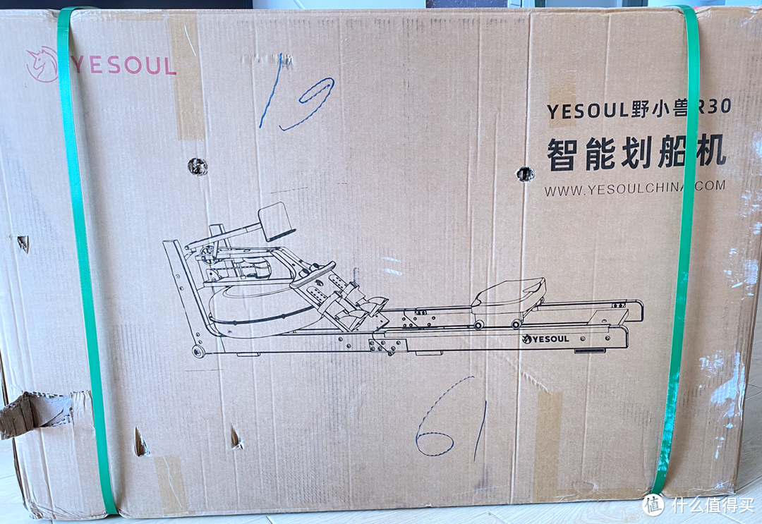 我的有氧健身器械YESOUL野小兽R30可折叠划船机