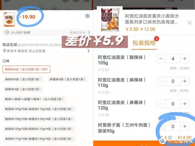 5家1688阿里巴巴食品同源店!慕拉起泡酒、烧鸡、红肠、拉面、挂面等都有!低至28折