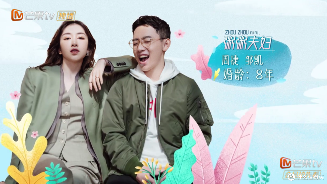 跟着妻子学穿搭 不足百元 Get明星同款通勤日常搭配 女装 什么值得买