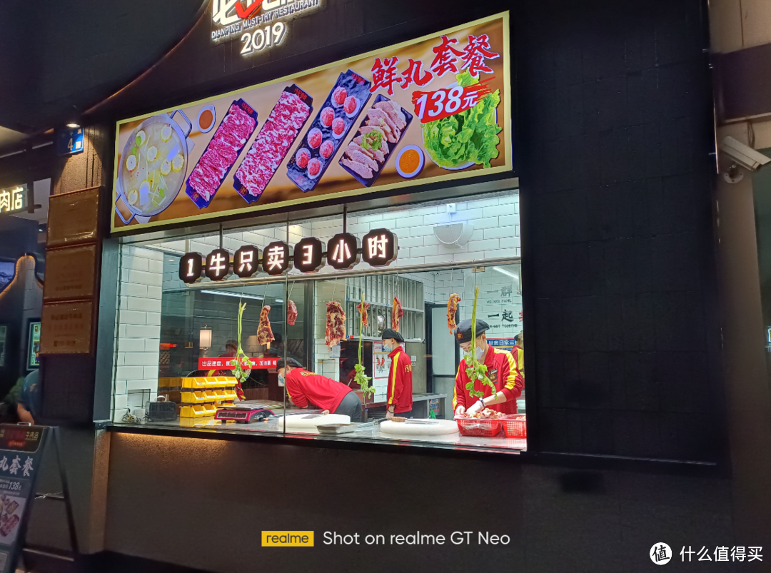 天玑1200超乎意料的强！realme GT Neo上手体验