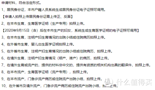 超全生育险使用攻略：不懂生育险报销，可能损失几万块！