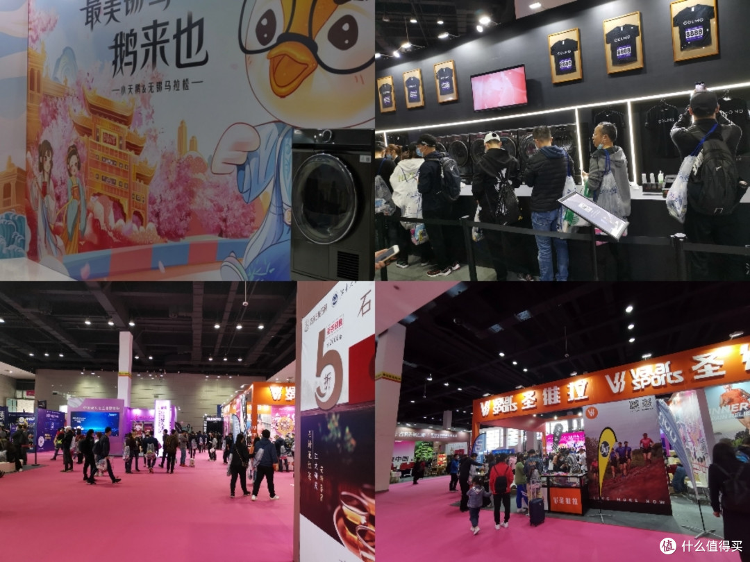 各家赞助商展台