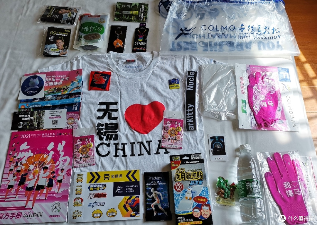 参赛包+赞助商羊毛