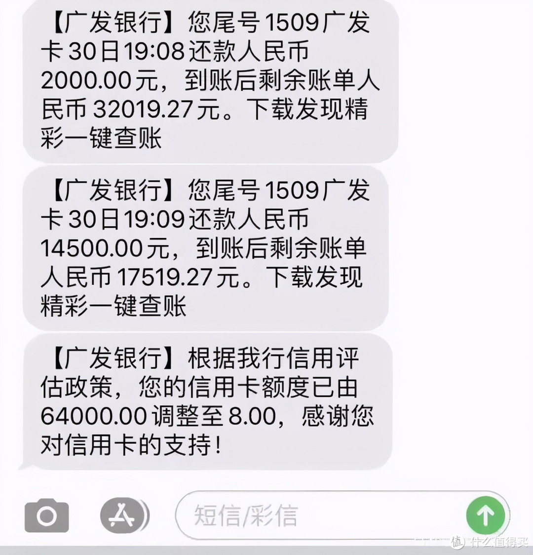 广发银行喜报刷屏！信用卡全民普提，固定额度直提40万！