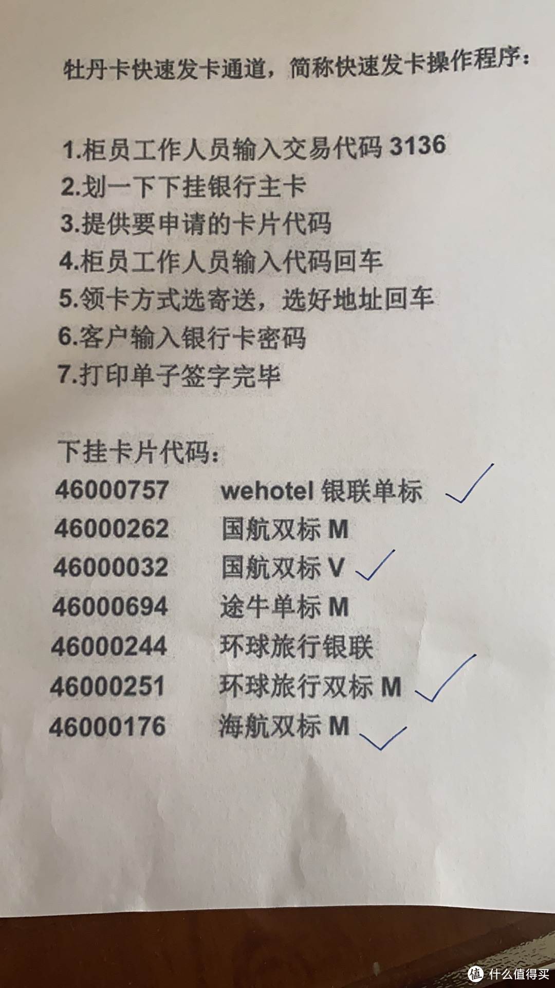 高端卡|工行香格里拉联名卡白金卡攻略