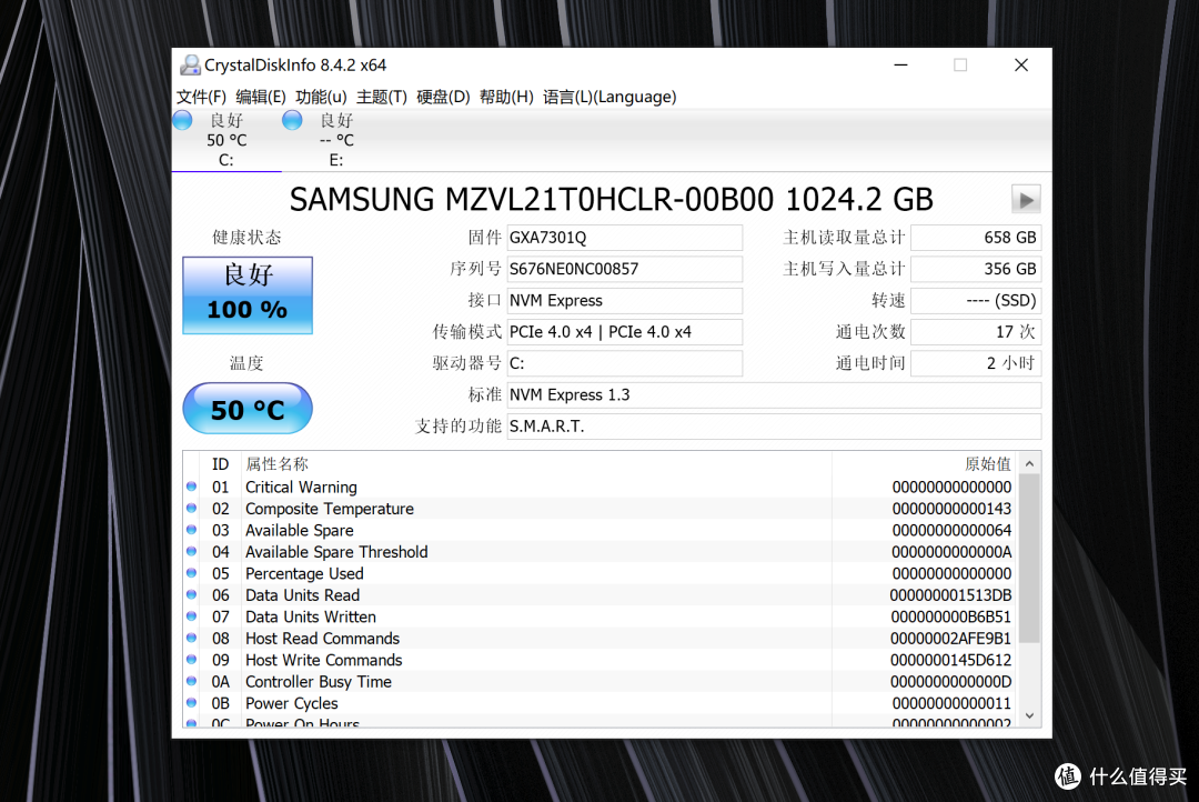 带你们看看VAIO工厂 顺便品品2万多块999克的VAIO Z 2021