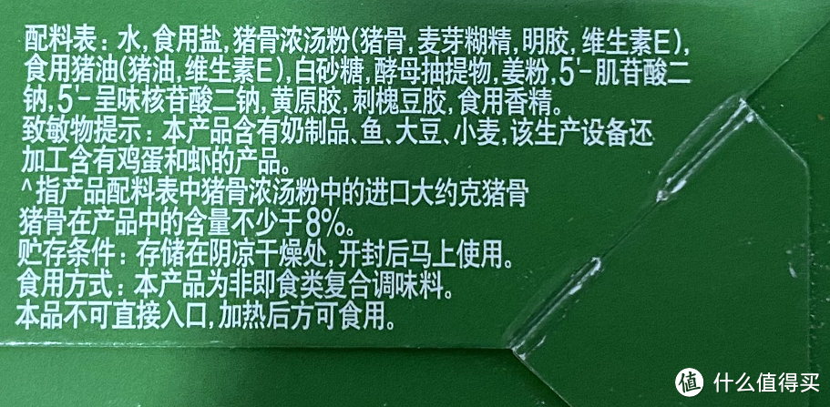 手把手教你选购15种调味料，内含大量标准解析、实例分析、单品推荐！