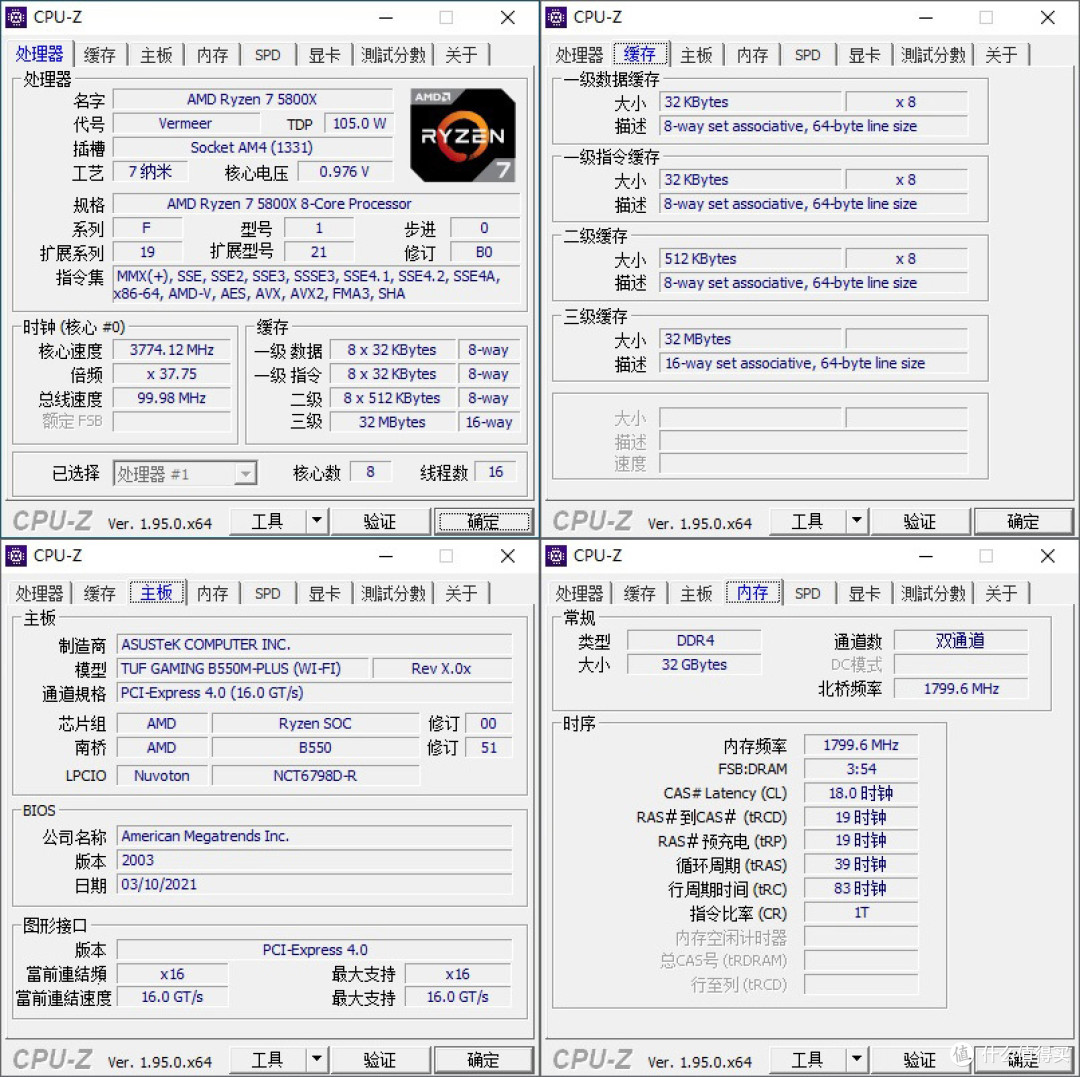 SAM 显存智取技术性能加成，来一波 3A 平台装机秀