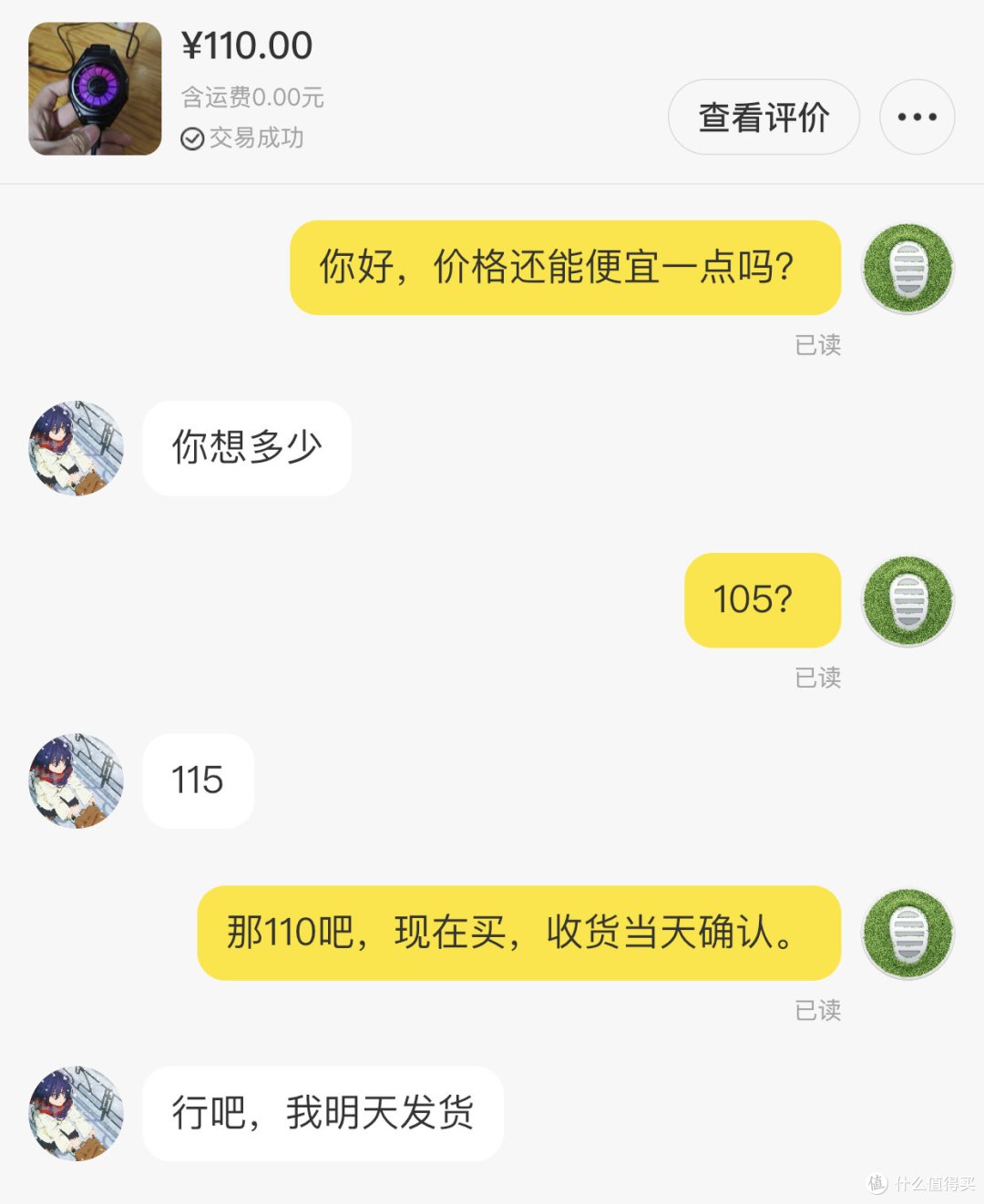 盘点近期我在闲鱼淘到的便宜好物,你也可以