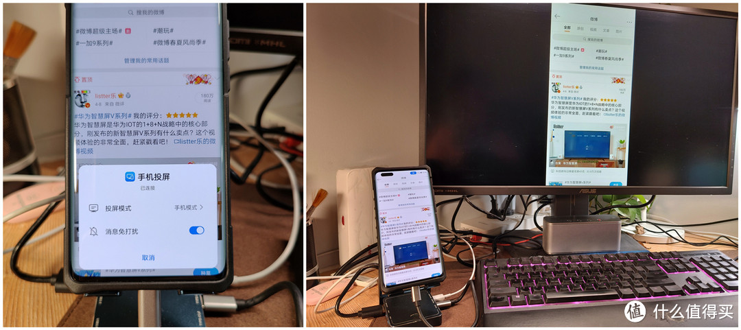 手机+显示器秒变电脑，BeelinkExpand X 拓展坞测评