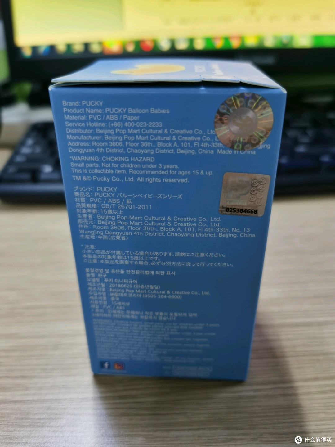 泡泡玛特:毕奇气球宝宝系列开箱晒物
