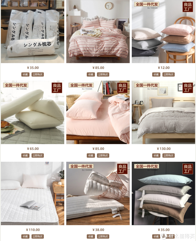 1688家纺毛巾浴巾同源店,多喜爱、洁玉、洁丽雅、三利都找到啦!同比淘宝5折~