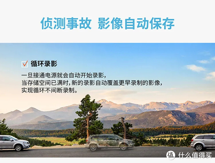 GARMIN行车记录仪，出行无忧，一体控制