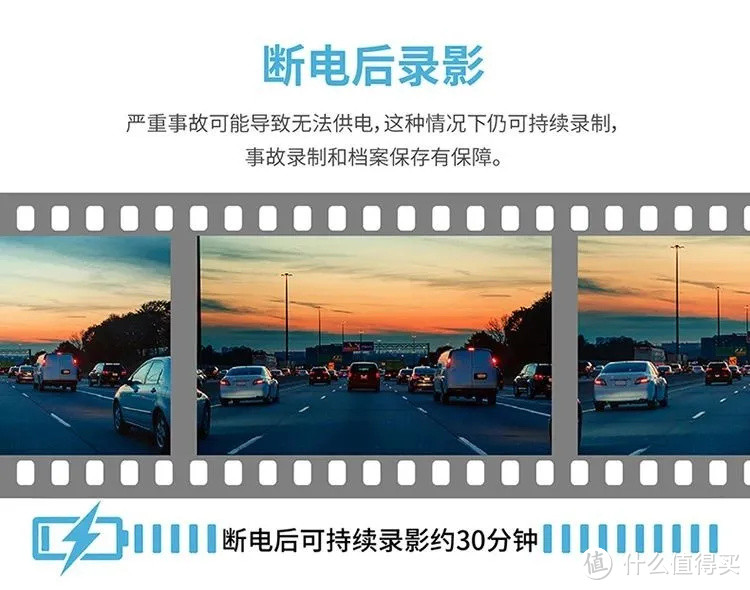 GARMIN行车记录仪，出行无忧，一体控制