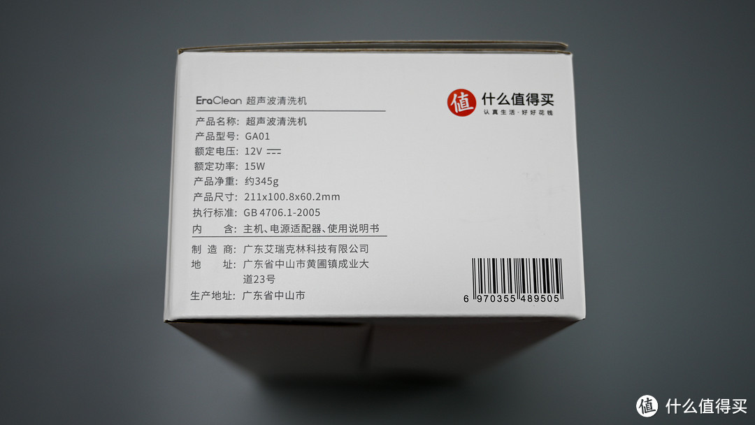 2000天的坚持，2000天的值—值得买签到2000天纪念超声波清洗机晒单