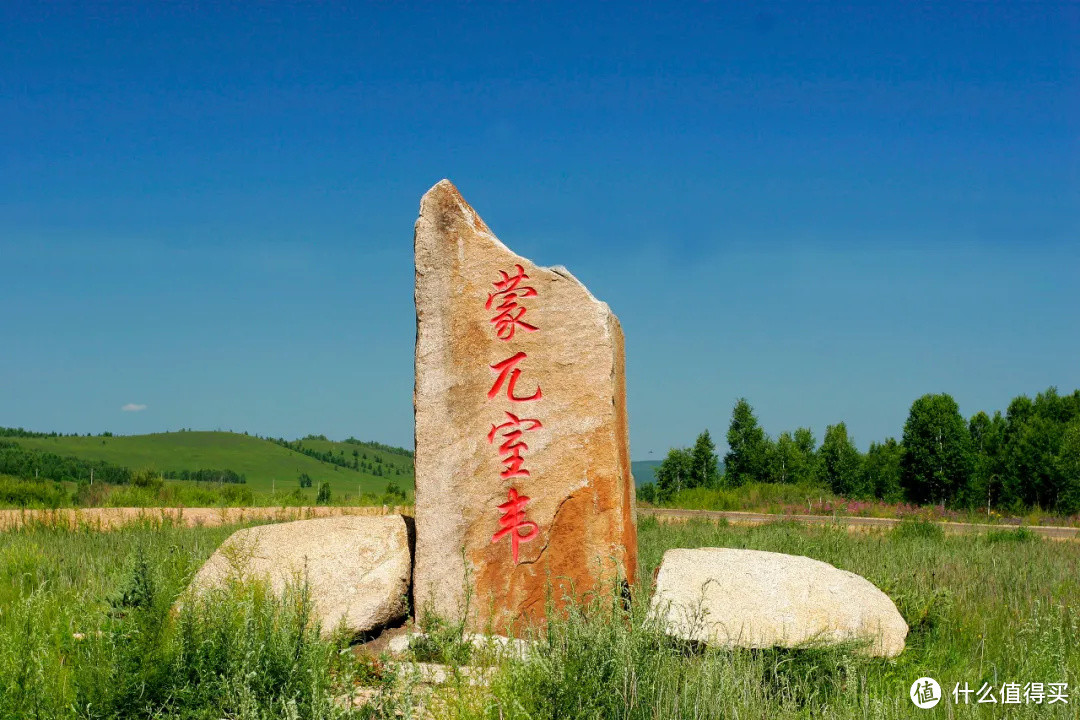 这个夏天想去草原上撒野，你要不要来？