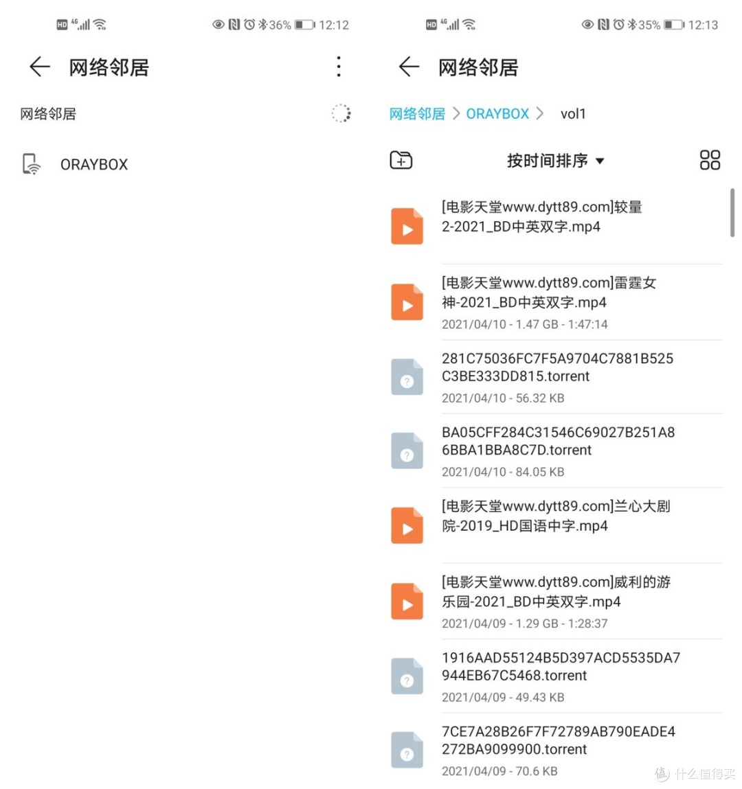 小而强大的蒲公英路由X1体验,网友:最简单的私有云搭建