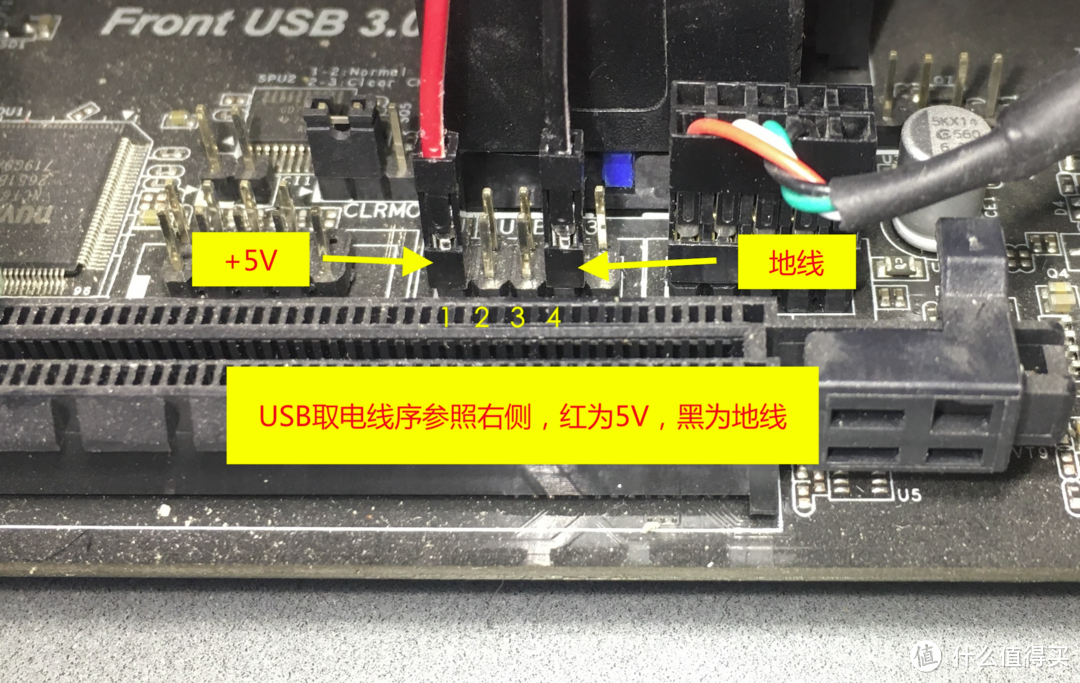 1分钱不花，一个小改动，解决1U电源大噪音问题