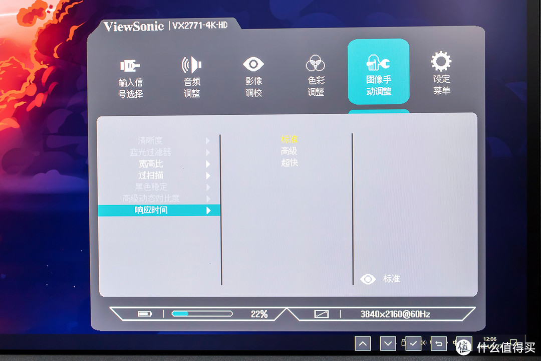 优派VX2771-4K-HD显示器评测，超高清屏幕诠释清晰细腻
