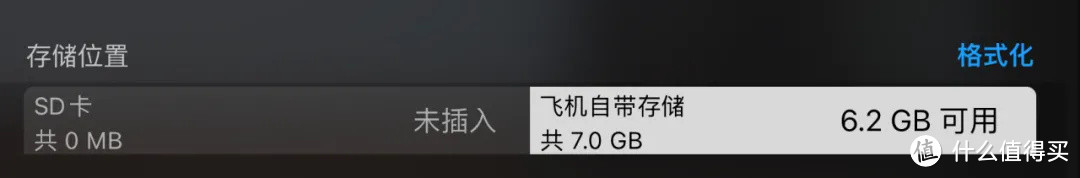 大疆新品Air 2S测评 1英寸CMOS下放 消费级无人机再掀风云